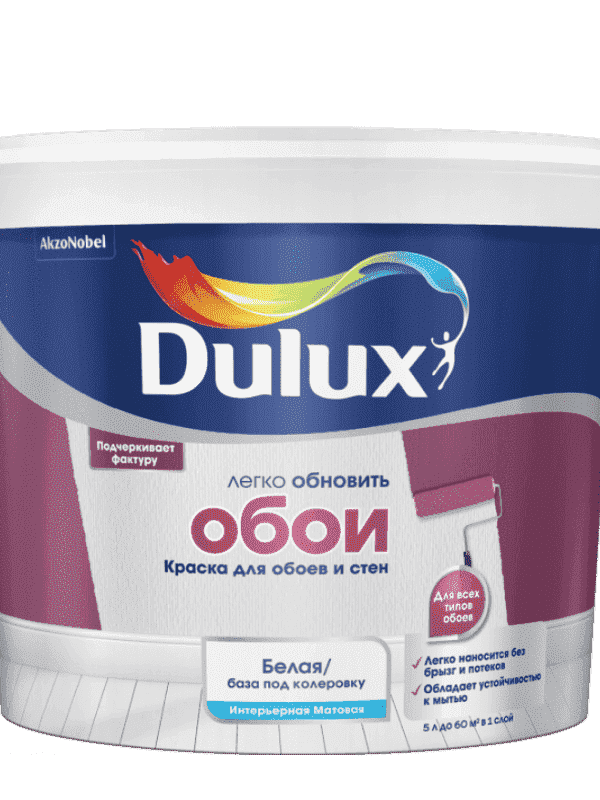 Dulux Easy BW мат 5