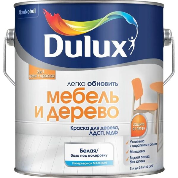 kraska_dulux_mebel_i_derevo_mat_bw_2l.jpeg Краска Dulux Мебель и Дерево мат BW 2л
