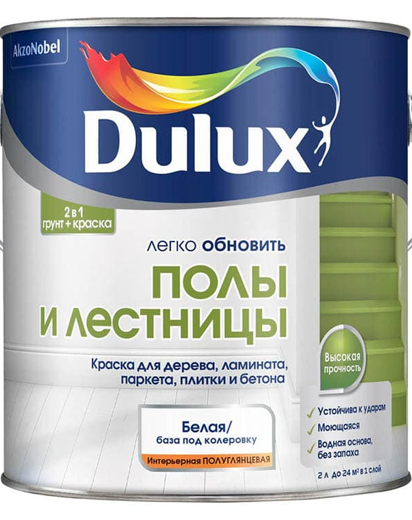 Краска Dulux Полы и Лестницы п/глянц BC 2л
