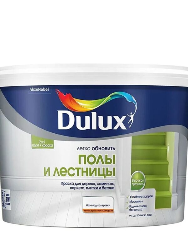 Краска Dulux Полы и Лестницы п/глянц BC 9л