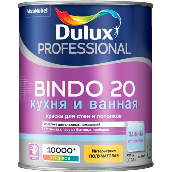 Краска Dulux Professional BINDO 20 полуматовая BC 0,9л