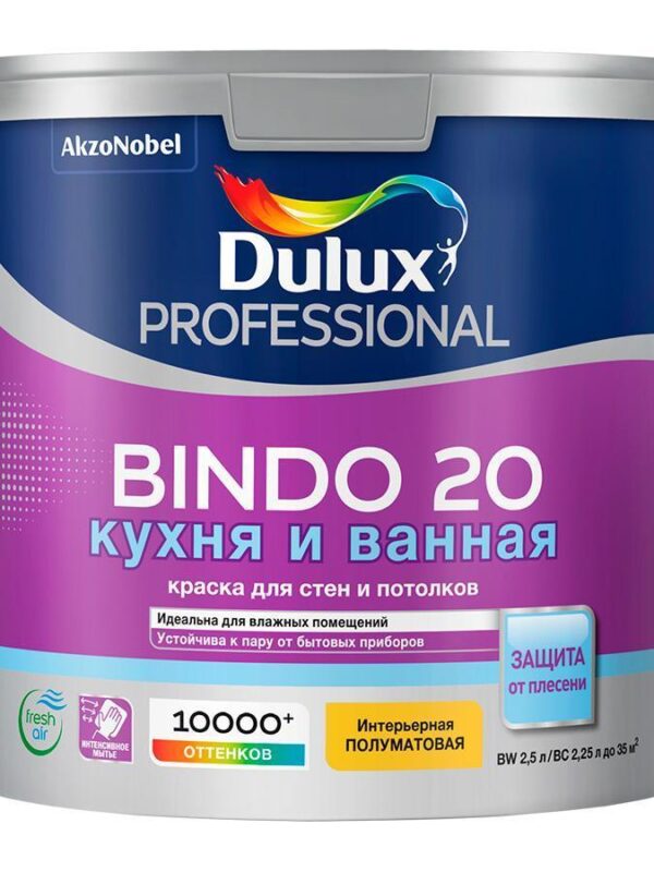 Краска Dulux Professional BINDO 20 полуматовая BC 2,25л