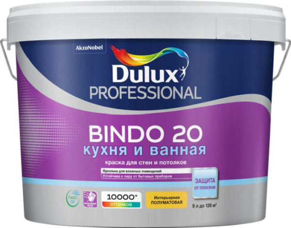 kraska_dulux_professional_bindo_20_polumatovaya_bc_9l.png Краска Dulux Professional BINDO 20 полуматовая BC 9л