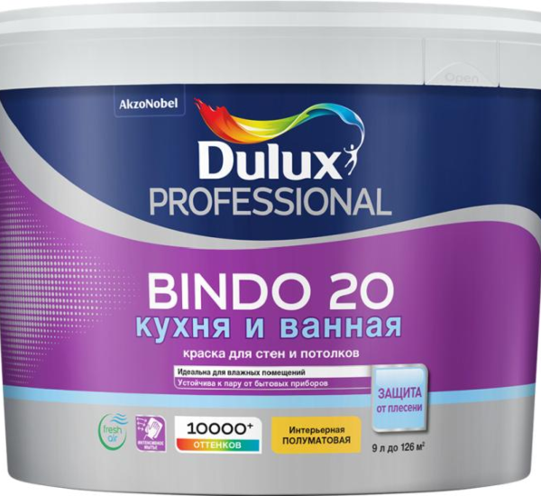 Краска Dulux Professional BINDO 20 полуматовая BC 9л
