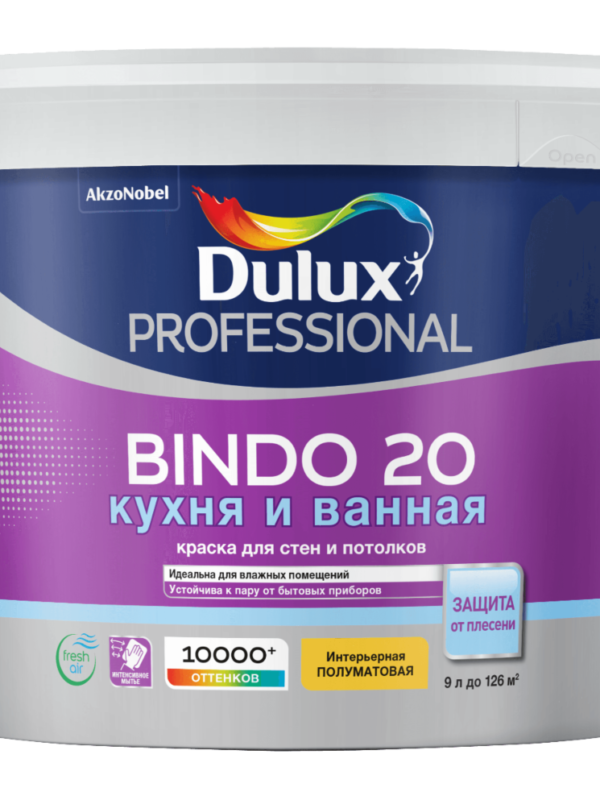 Краска Dulux Professional BINDO 20 полуматовая BW 9л