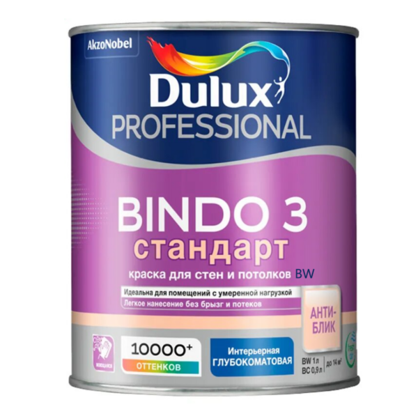 kraska_dulux_professional_bindo_3_glubokomatovaya_bw_1l.png Краска Dulux Professional BINDO 3 глубокоматовая BW 1л