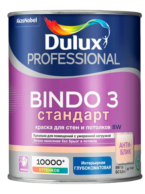 Краска Dulux Professional BINDO 3 глубокоматовая BW 1л