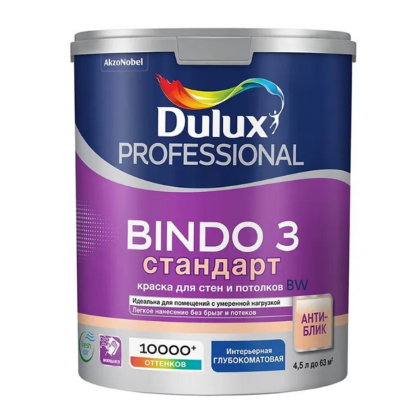 kraska_dulux_professional_bindo_3_glubokomatovaya_bw_4_5l.png Краска Dulux Professional BINDO 3 глубокоматовая BW 4,5л