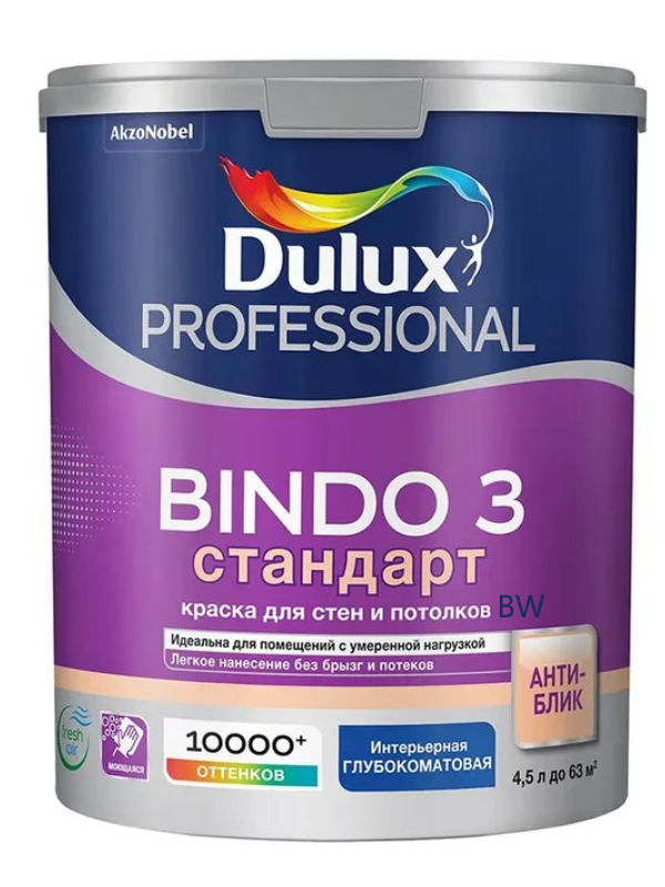 Краска Dulux Professional BINDO 3 глубокоматовая BW 4,5л