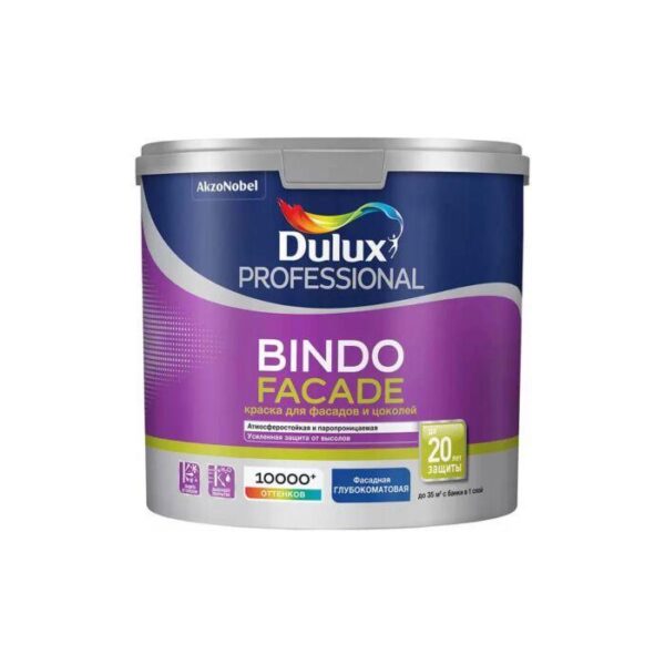 Краска Dulux Professional BINDO FACADE для фасадов и цоколей BW 9л