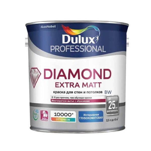 Краска Dulux Professional Diamond Extra Matt глуб/мат BW2.5n