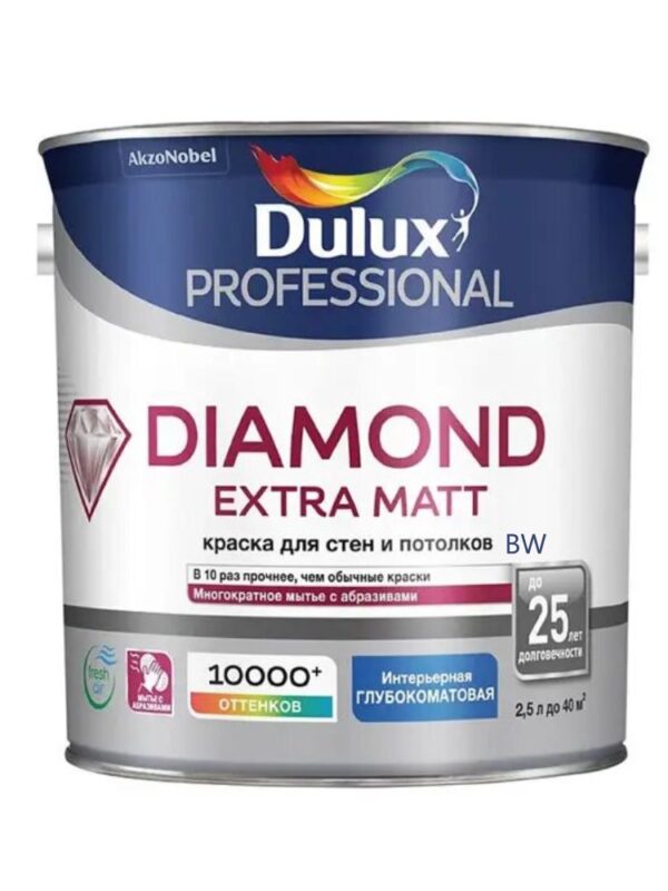 Краска Dulux Professional Diamond Extra Matt глуб/мат BW2.5n