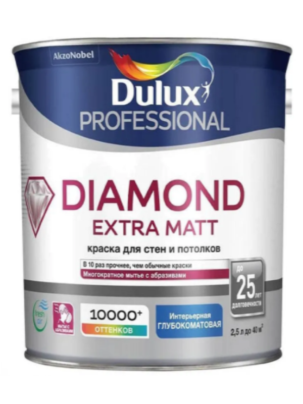 Краска Dulux Professional Diamond Extra Matt глуб/мат ВС 2,25л