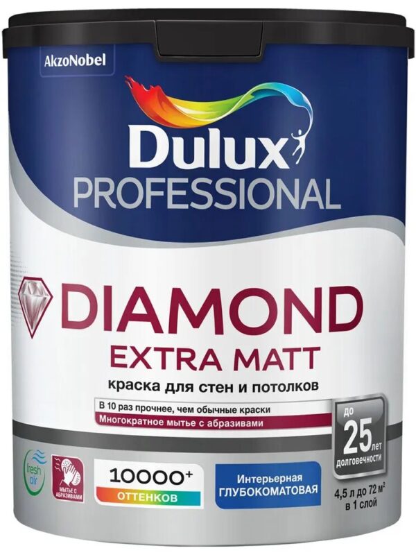 Краска Dulux Professional Diamond Extra Matt глуб/мат ВС 4,5л