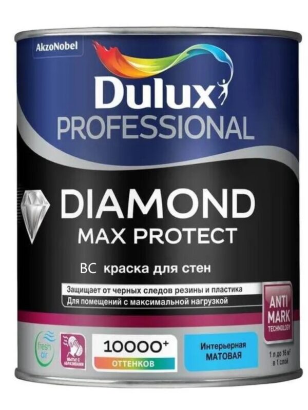 Краска Dulux Professional Diamond Max Protect мат BC 0,9л