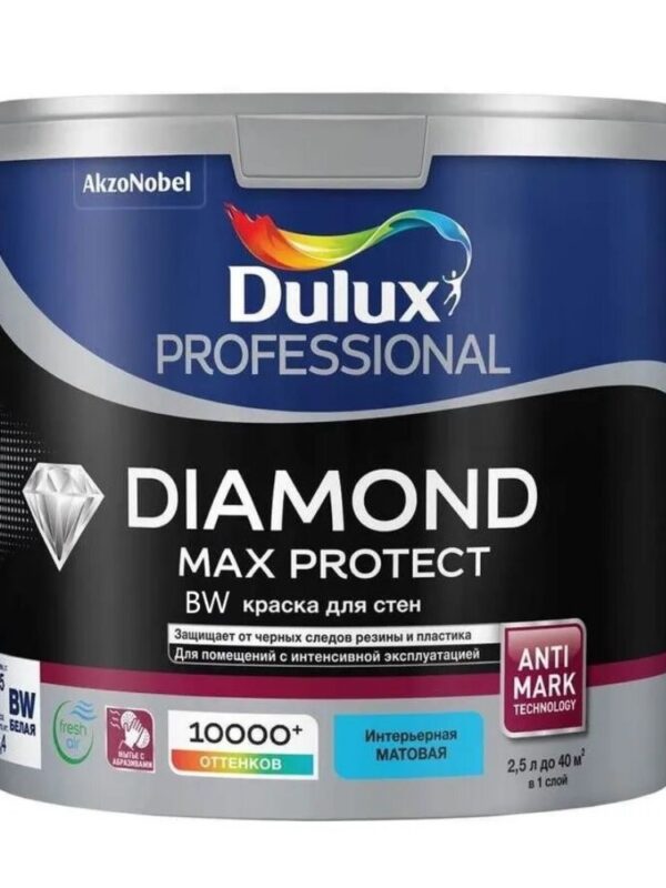 Краска Dulux Professional Diamond Max Protect мат BW 2,5л