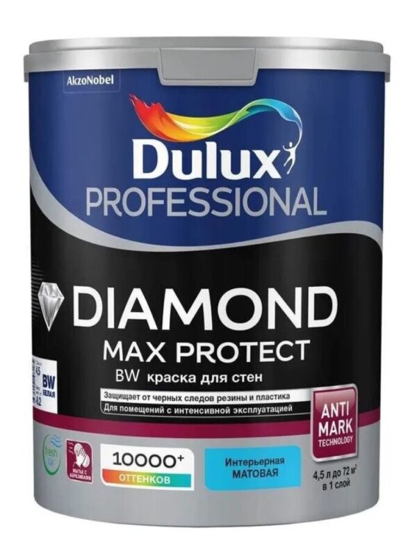 Краска Dulux Professional Diamond Max Protect мат BW 4,5л