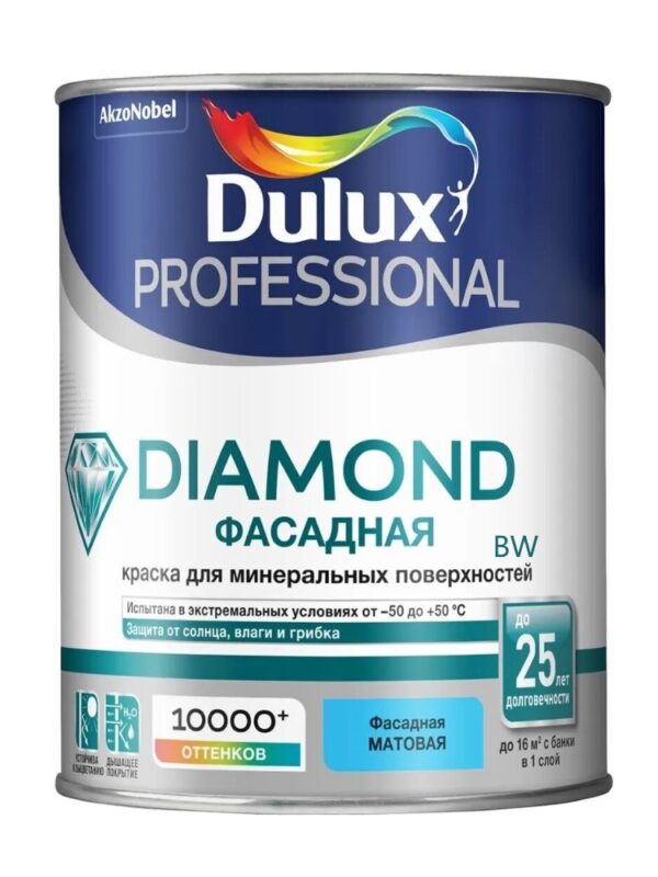 Краска Dulux TRADE Фасадная гладкая bs BW 1
