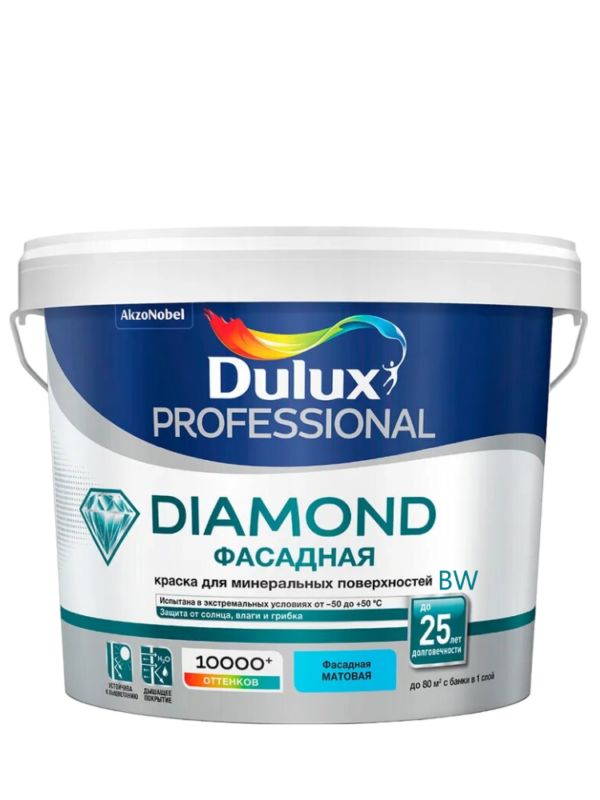 Краска Dulux TRADE Фасадная гладкая bs BW 5