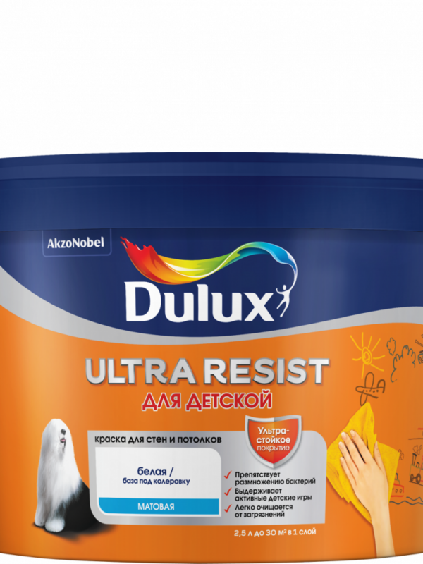 Краска Dulux Ultra Resist Для Детской мат BW 2,5л