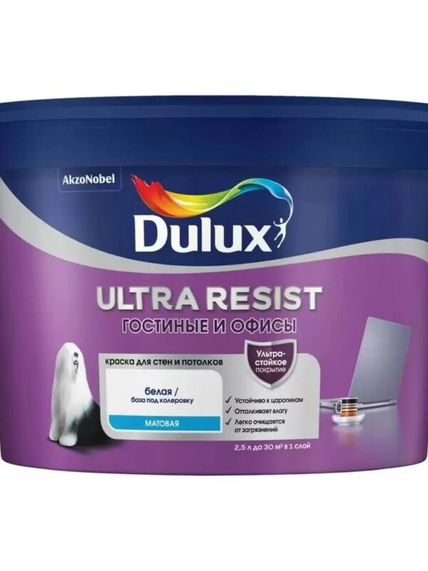 Краска Dulux Ultra Resist Гостиные и Офисы мат ВС 2,25л
