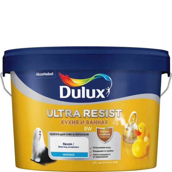 kraska_dulux_ultra_resist_kukhnya_i_vannaya_p_mat_bw_2_5l.jpeg Краска Dulux Ultra Resist Кухня и Ванная п/мат BW 2,5л
