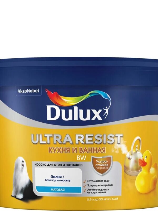 Краска Dulux Ultra Resist Кухня и Ванная п/мат BW 2,5л