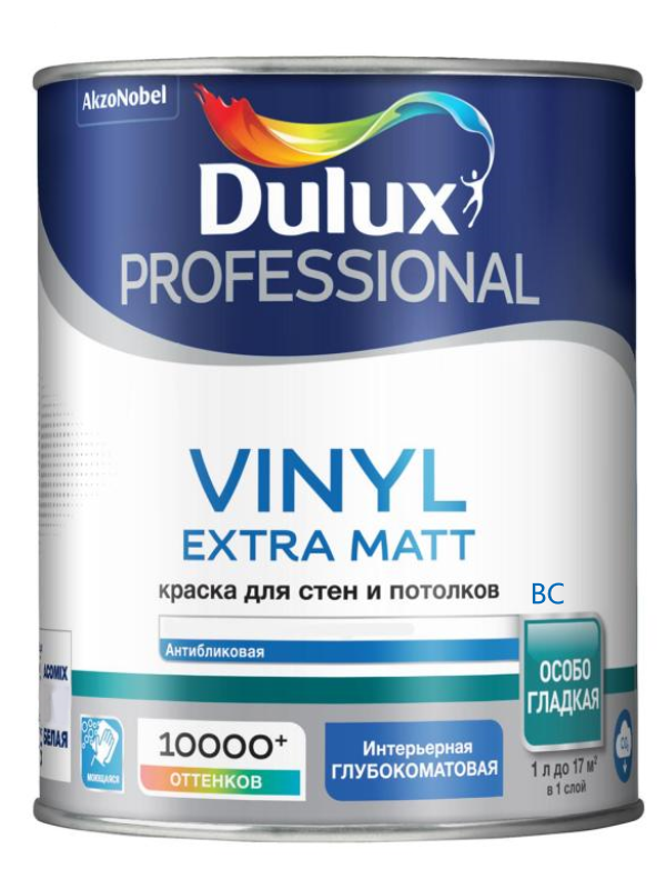 Краска Dulux Vinyl Extra Matt,BС 0,9л
