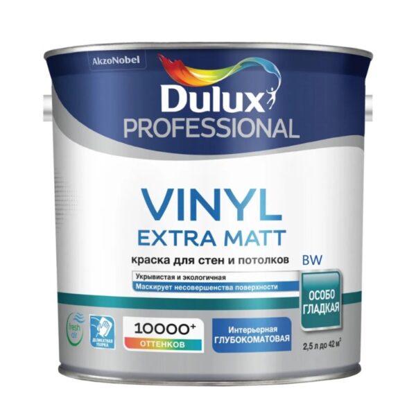 kraska_dulux_vinyl_extra_matt_bw_2_5l.jpeg Краска Dulux Vinyl Extra Matt,BW 2,5л