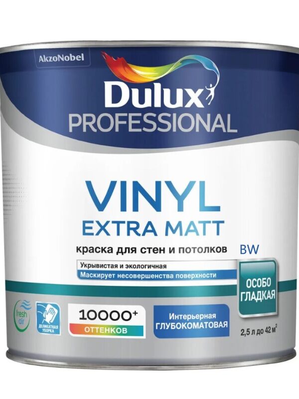 Краска Dulux Vinyl Extra Matt,BW 2,5л