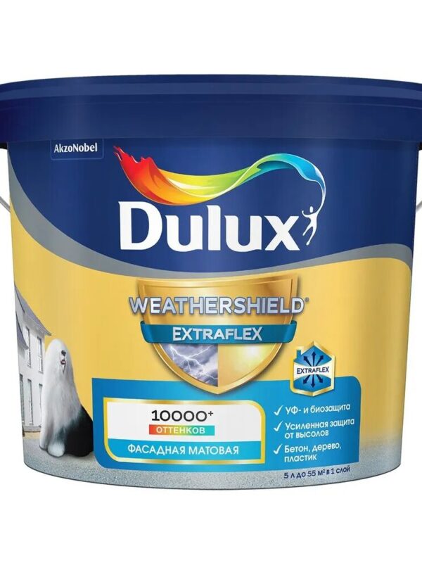 Краска фасадная Dulux Weathershield Extraflex BC 4,5л