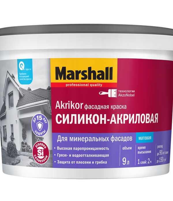 Краска Marshall AKRIKOR силикон-акриловая фасадная матовая BC 9л