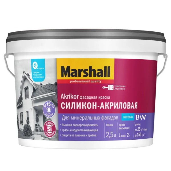 Краска Marshall AKRIKOR силикон-акриловая фасадная матовая BW 2,5л