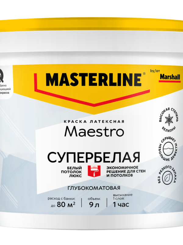 Краска Masterline by Marshall Maestro Белый Потолок Люкс глуб/мат 9л
