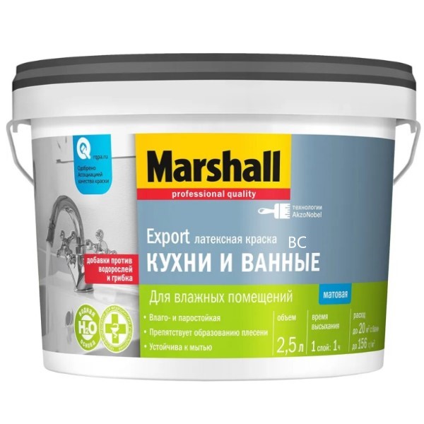 Marshall д/КУХ.и ВАН.латексная кр. BC 2,5