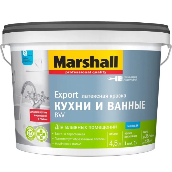 Marshall д/КУХ.и ВАН.латексная кр. BW 4,5